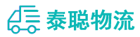 重庆到黑水县物流公司